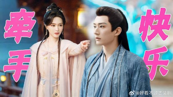 《念无双》 唐嫣刘学义演绎古装剧,男主主动牵手,比偶像剧还甜