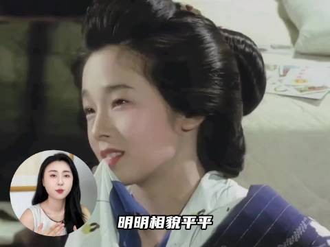 她相貌平平，却逼走天王原配，凭什么还能封神？