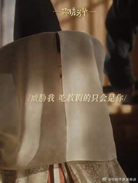 杨紫李现互动引热议