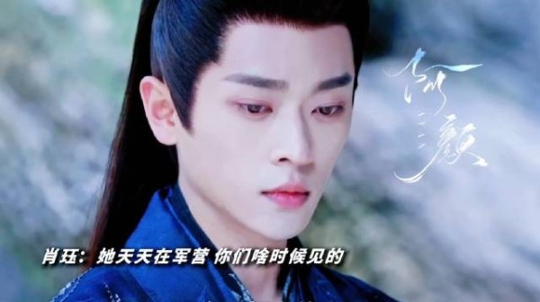坦白女子身份后,加倍的紧张她……禾晏就是他的底线,谁也不能伤她