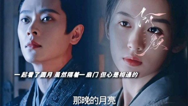 禾晏满背伤痕仍欲保护他人,被赞人间小太阳