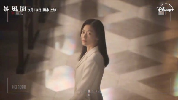 全智贤姜栋元主演《暴风圈》9.10上线，揭秘总统候选人枪杀案