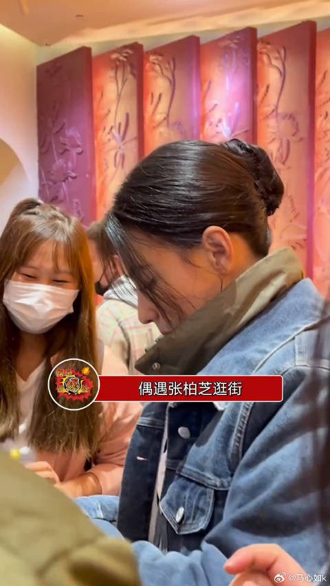 偶遇张柏芝逛街，姐姐好美