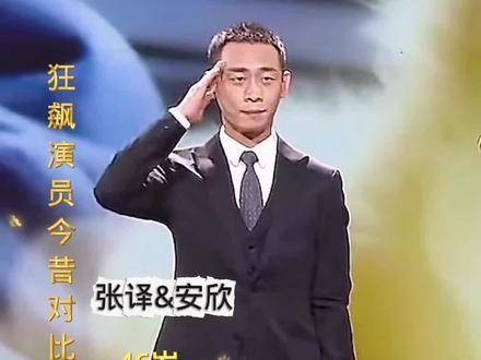 狂飙剧组演员今昔对比大讨论，你认为谁的转变最让人惊艳？倪大红