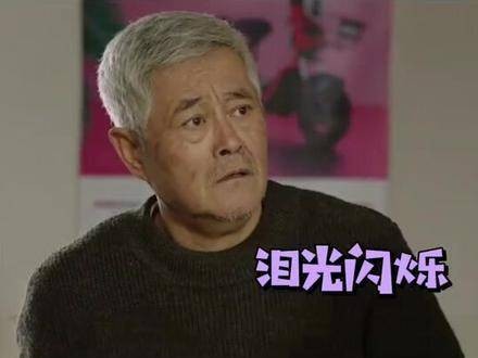 王大拿与王木生的父子相处方式,简直是中国式父子关系的真实写照