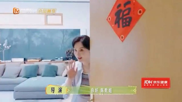 花少7开录张晚意眼睛发炎马思纯感冒