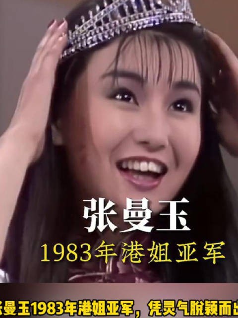 提起港姐,我们最先想起的,始终是这些鲜活又独特的模样