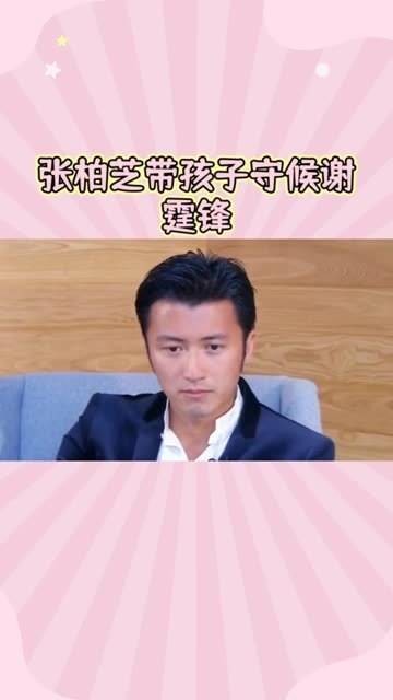 谢霆锋低头致歉:迟到的和解,化解豪门纷争