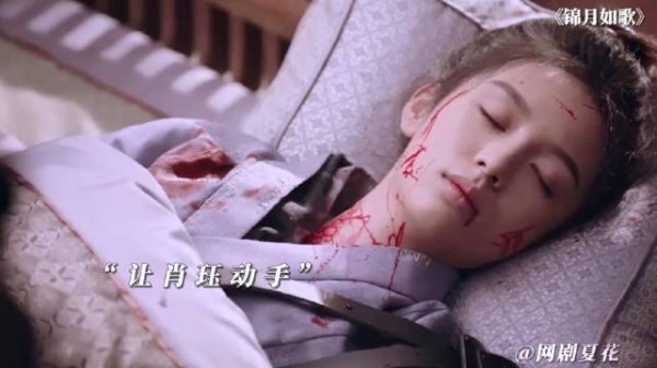 程鲤素神助攻，让都督和禾晏感情迅速升温