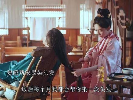每个月我都会为你染发,这样你就不会变成白发小老头啦