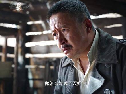 “你的背叛，将成为永生难忘的耻辱，永远铭刻在灵魂深处！” 张国强
