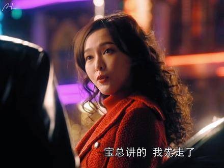 王家卫镜头下的汪小姐唐嫣再现白雪公主风采