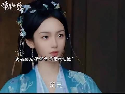 肖珏楚昭这俩醋坛子谁也不放过谁，全是火药味实力相当