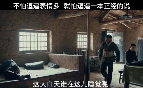 谍战背景下的搞笑剧，影帝身边的人果然都不一般啊