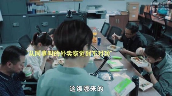 顶级刑警的洞察力有多牛？仅凭一张外卖单，抓到十年逃犯