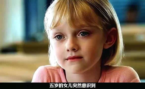 智障父亲为了女儿的抚养权,不顾一切让自己保持理智模样