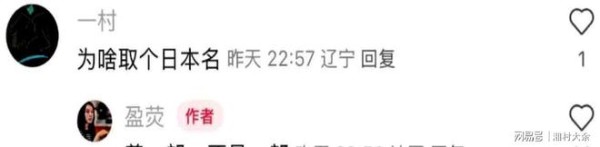 好友爆料姜文女儿婚礼细节，日本名字是误传，周韵携儿子坐主人席