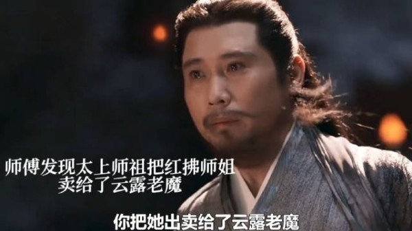 师傅为救红拂师姐死了，韩立对这个修仙界失望准备离开