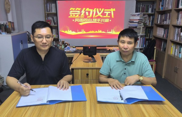 北京人文在线郑州出版中心签约仪式在京举办