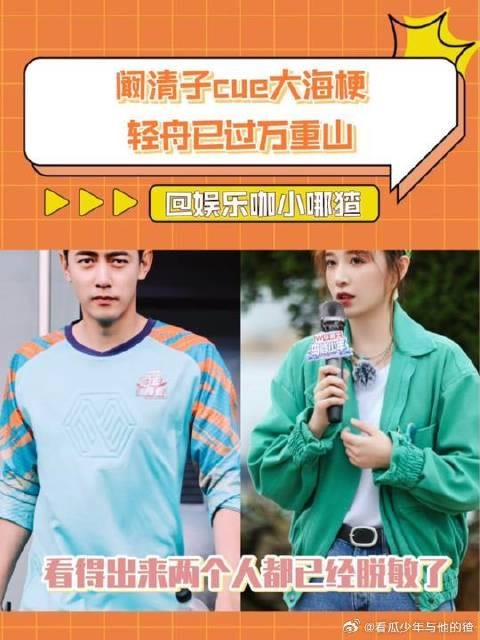 阚清子纪凌尘同框现身，两人状态引关注