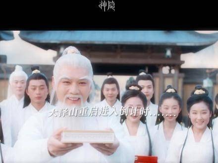 凤隐与青衣在大泽山搜集线索，师尊师兄默契配合，主打一个行云流水