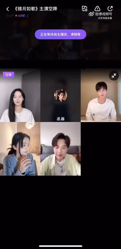 饶嘉迪逗笑周也全程甜度拉满