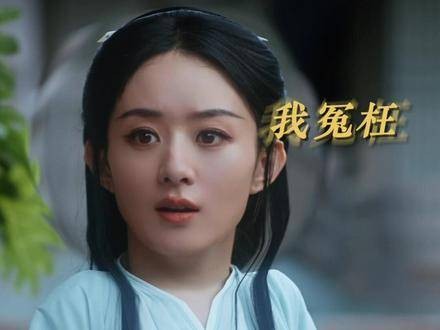沈璃救场方式别出心裁，出手不凡 与凤行开播 与凤行 赵丽颖