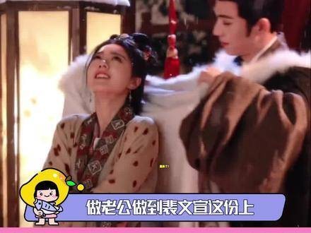 裴文宣你可真会得寸进尺啊，这操作简直了 张凌赫