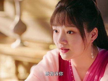 止渊错付柔情发现郡主闹剧