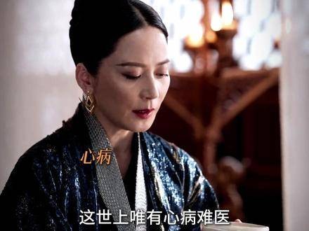 皇后终于登场!大庆皇后的气场简直溢出屏幕 庆余年 俞飞鸿