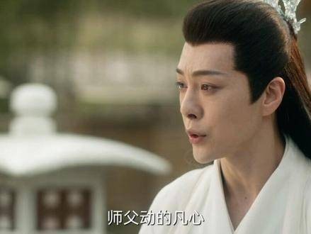 意难平啊，赤地女子唯一动过的凡心原来是荣昊，精彩片段 苍兰诀后遗症