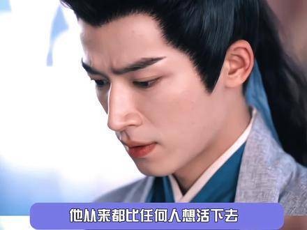 萧北冥从未改变的初心 少年意气难以重来，但萧北冥的心中始终闪耀着光芒