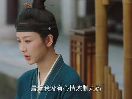相柳登门讨药，小夭未履约引冲突