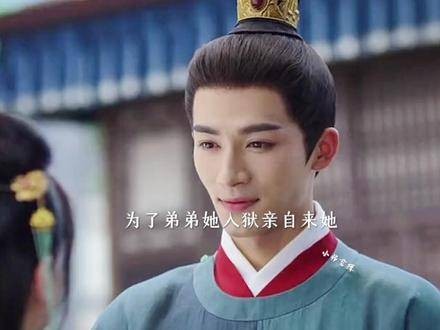 萧蘅官宣情意,夜接阿狸回府互诉衷肠