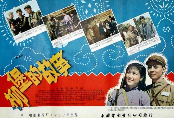 脍炙人口轰动全国，新中国首位女导演的杰作