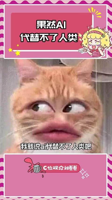 此时监控室的保安都要笑癫了