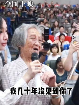 夏雨终于与我的奶奶见面啦! 谁懂夏雨来在潮汕的含金量 电影
