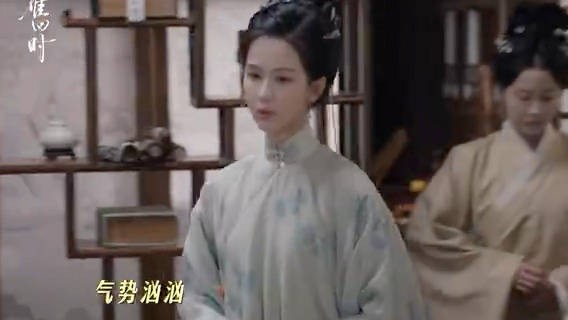 陈都灵饰演庄寒雁直面刘旭威诬陷