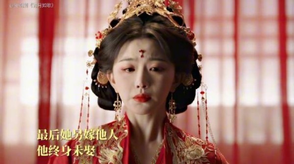 他们的爱从一开始就注定要分离 锦月如歌 周也 韩栋 孔雪儿 张芷溪