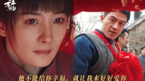 他的爱意如同那天的锣鸣，响彻了整个天牛庙村 生万物 杨幂 欧豪