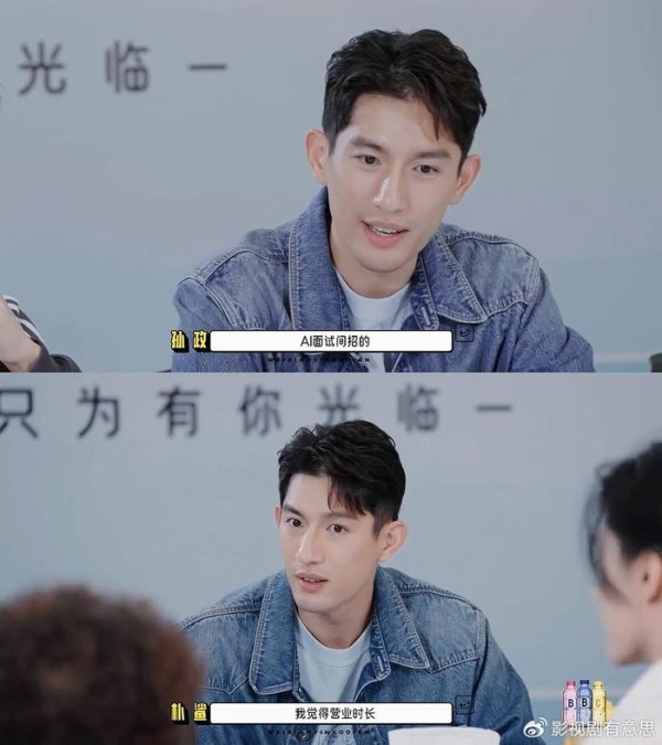 演员孙政《微笑一号店》中国综艺首秀  初来乍到用心经营