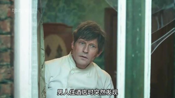 片名《K先生》,据说是映射犹太人