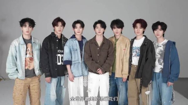 时代少年团演唱会发布观演倡议，严禁转售门票及携带违禁物品