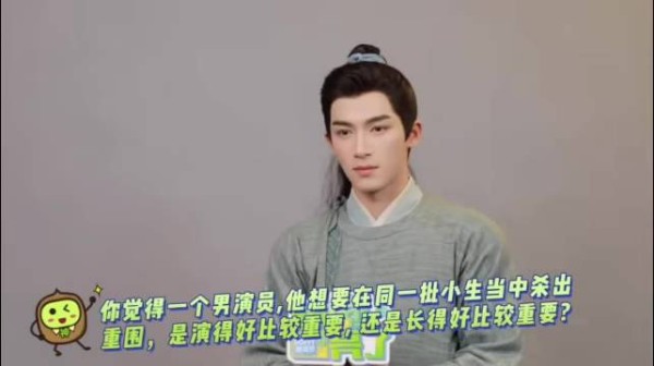 王星越谈演员突围之道，外形吸睛演技长久