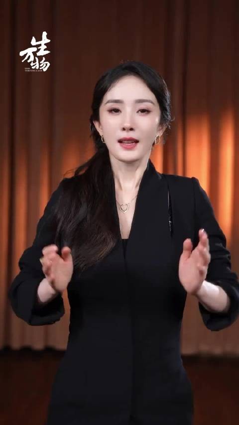 杨幂工作室宣传作品审美获赞
