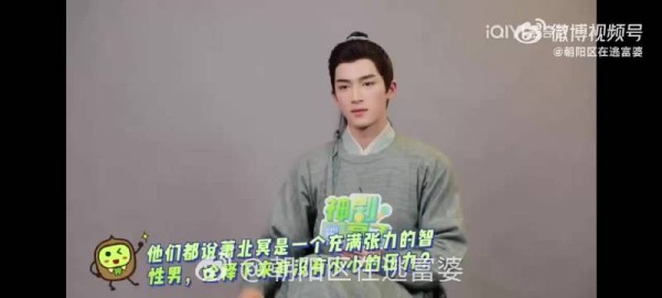 王星越拍《定风波》恋爱戏兴奋整晚，记手机待分享