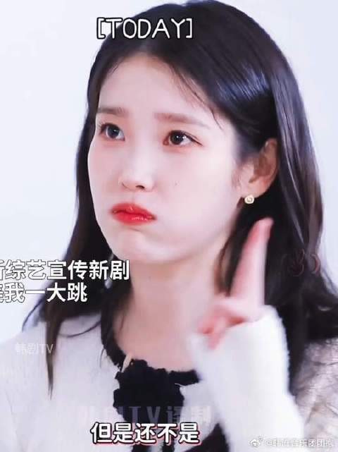 IU说,她羡慕朴宝剑持续的高能量!