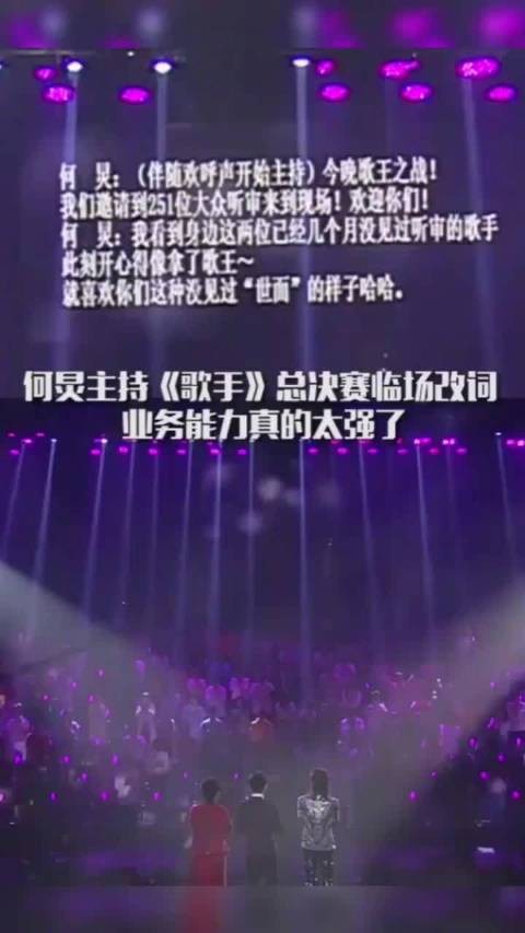 叶珂回应蛋糕梗争议称有能力化解,提及何炅临场反应范例