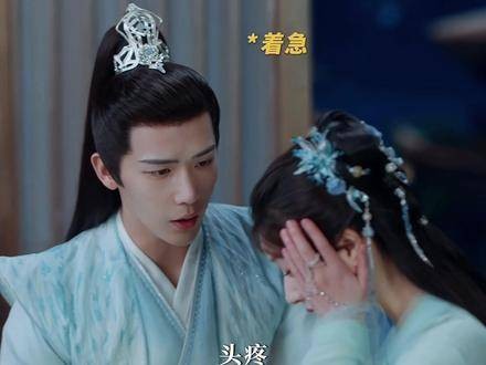 古晋:自己孵化的蛋,就算跪着也要守护到底!神隐 赵露思 王安宇