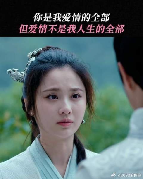 林奚诠释自由与爱情,温柔清醒获赞女主天花板